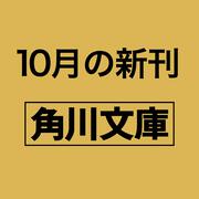 星昇りの島