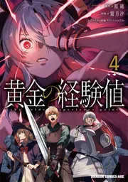 ときめきメモリアル Girl's Side 3rd Story