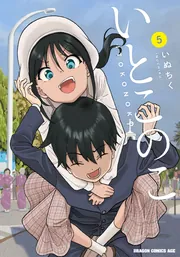 大槻ミウ　トラップ　TRAP サイン会　小冊子 TRAP」大槻ミゥ [B's-LOVEY COMICS] - KADOKAWA