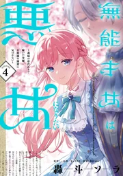 美樹本晴彦 ガンダム画集 INTO THE SKY 美樹本晴彦 ガンダム画集 INTO THE SKY : 美樹本晴彦 | HMV&BOOKS