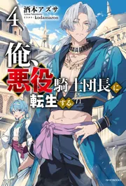 ライトノベル 新刊カレンダー 2026年3月発売の新刊 | KADOKAWA