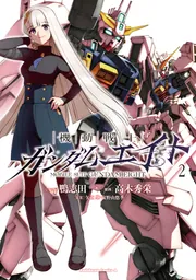 リビルドワールド 14」綾村切人 [電撃コミックスNEXT] - KADOKAWA