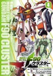 きよらページ　4点 本棚 ダブルスライド 幅90 奥行29 高さ92cm コミック370冊収納 山善