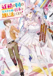 MF文庫J | KADOKAWA