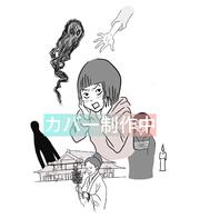 霊感ゼロの女がオカルト体験全部やったら宇宙まで飛んでいった話