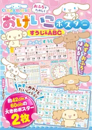 ⭐︎幼児〜低学年中学年向け絵本児童書32冊セット⭐︎ 児童書 | KADOKAWA