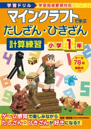 学習参考書 | KADOKAWA
