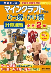学習参考書 新刊カレンダー 2026年6月発売の新刊 | KADOKAWA