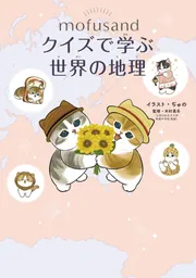 児童書 | KADOKAWA