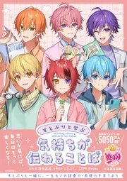 学習参考書 新刊カレンダー 2026年8月発売の新刊 | KADOKAWA