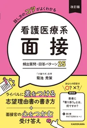 2026年版 学習参考書セット 学習参考書 新刊カレンダー 2026年7月発売の新刊 | KADOKAWA