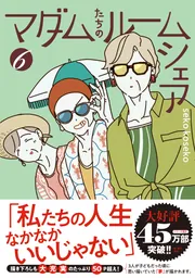 森下直哉写真集 DOPE」森下直哉 [タレント写真集] - KADOKAWA