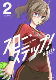 二度目の人生を異世界で 9」安房さとる [MFC] - KADOKAWA