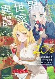 【超希少】中村九郎『神様の悪魔か少年』初版帯付き 神様の悪魔か少年 (Style-F) | 中村 九郎 |本 | 通販 | Amazon
