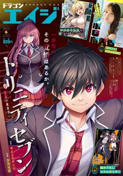 @雑誌 雑誌・ムック 新刊カレンダー 2026年5月発売の新刊 | KADOKAWA