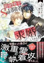 ようこそ実力至上主義の教室へ 2年生編1」衣笠彰梧 [MF文庫J] - KADOKAWA