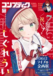 レディースコミック6冊 レディースコミック レディコミ 6冊セットの通販 by ナオ's shop｜ラクマ