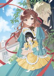 大公妃様のお気に召すまま ～地味令嬢、訳あり人形を買ったら成り上がりました～