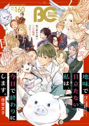 雑誌・ムック 新刊カレンダー 2026年5月発売の新刊 | KADOKAWA