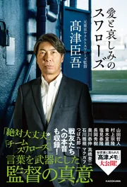 古筆手鑑大成 1巻 鳳凰臺（徳川美術館蔵）」古筆手鑑大成編集委員会