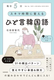 語学書」を含む検索結果 - KADOKAWA