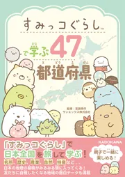 2026年版 学習参考書セット 学習参考書 新刊カレンダー 2026年10月発売の新刊 | KADOKAWA