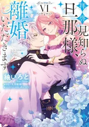 雅-MIYABI- カオミン作品集」カオミン [画集・ファンブック] - KADOKAWA