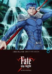 Fate/stay night キャラクターイメージソング　8枚まとめ売り Amazon.co.jp: Fate/stay night キャラクターイメージソングシリーズIV