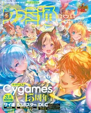 絶対絶望少女 ‐ダンガンロンパ Another Episode‐ 絶対