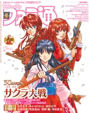 部分販売】真・女神転生 DEEP STRANGE JOURNEY 公式パーフェクトガイド