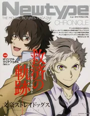 B*P様 週刊ファミ通 2025/10/23号 No.1918 週刊ファミ通 2025年10月23日号 No.1918 付録付き - メルカリ