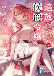 センチメンタルグラフティ―再会+(プラス) 大倉 らいた (著) jg00