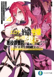 合本版】デュアン・サーク完全版 全23冊収録」深沢美潮 [電撃文庫