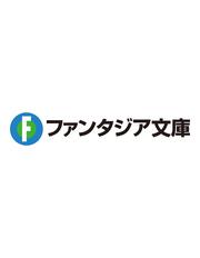 フルメタル・パニック！　Family４