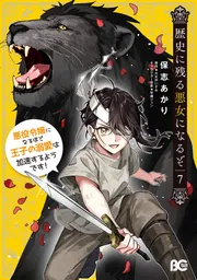 ⭐️ファイブスター物語 リブート1〜7巻 Amazon.co.jp: ファイブスター物語 リブート コミック 1-7巻セット