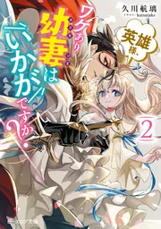ビーズログ文庫 | KADOKAWA
