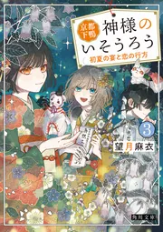 GOSICK ゴシック　ヴィクトリカ　ピンバッジ ピンバッチ ピンズ　　桜庭一樹 GOSICK PINK」桜庭一樹 [文芸書] - KADOKAWA