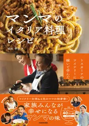 運動能力が10秒でもっと上がる ［ビジュアル版］サボリ筋トレーニング