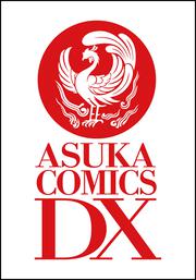 えぶりでいホスト 4