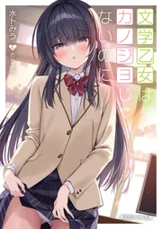 角川スニーカー文庫 を含む検索結果 - KADOKAWA