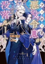 新刊カレンダー 2026年5月発売の新刊 | KADOKAWAオフィシャルサイト