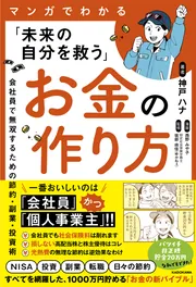 生活・実用書 | KADOKAWA