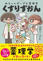 同じシリーズの一覧 | KADOKAWA