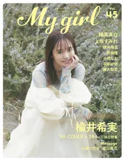 別冊カドカワ　乃木坂46 vol1〜4 セット 91JbaFC-NcL.jpg_BO30,255,255,