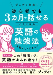 学習参考書 新刊カレンダー 2026年7月発売の新刊 | KADOKAWA