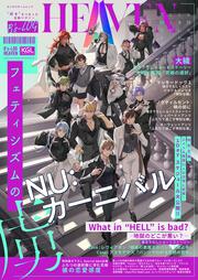 Code:Realize ～白銀の奇跡～ 公式スペシャルファンブック Amazon.co.jp: Code:Realize ~白銀の奇跡~ 公式スペシャルファンブック