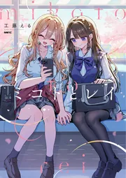 ハルタ 2017-FEBRUARY volume 41」九井諒子 [ハルタコミックス] - KADOKAWA