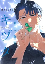 月刊コミックジーン | KADOKAWA