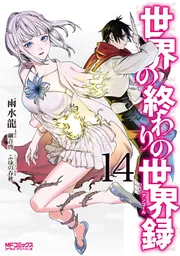 月刊アライブ（本誌のみ）（最終値下げ） MFコミックス アライブシリーズ 月刊コミックアライブ「コミックス」を