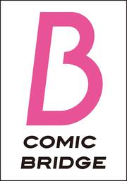 ふたり街あるき　01